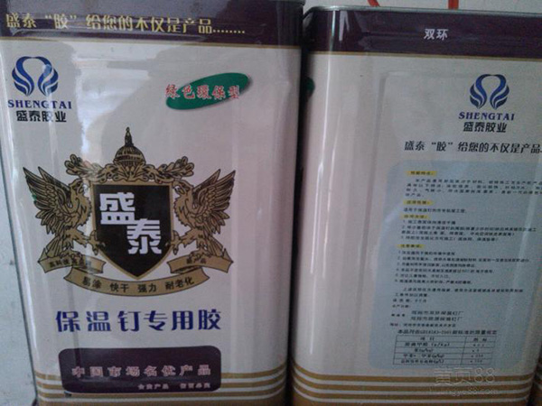保溫釘專(zhuān)用膠水