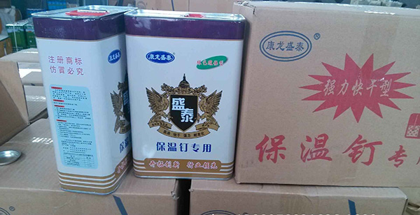 保溫釘專(zhuān)用膠水