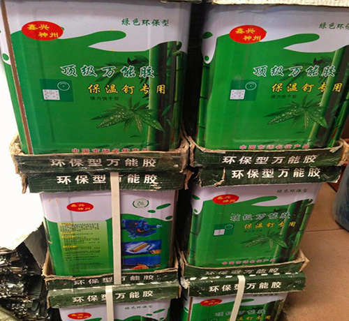保溫釘專(zhuān)用膠水